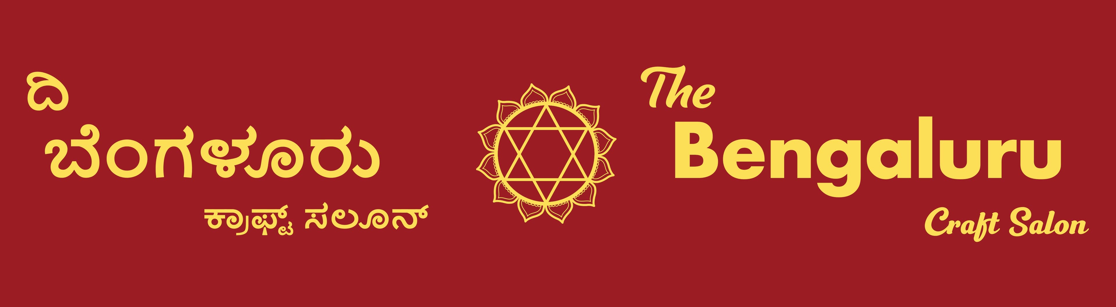 The Bengaluru Craft Salon