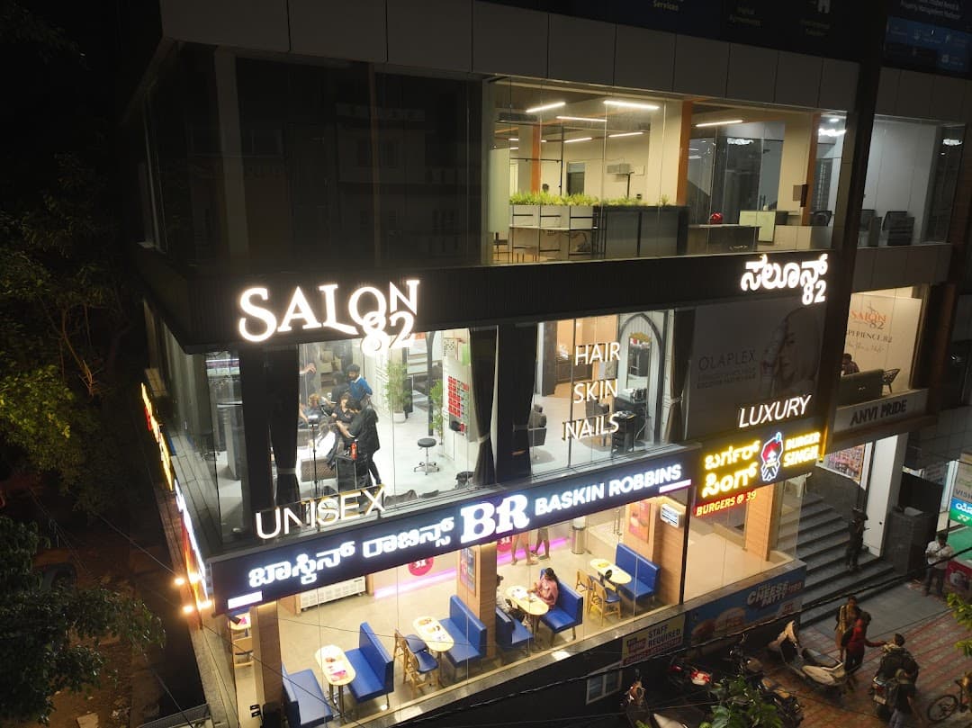 Salon 82