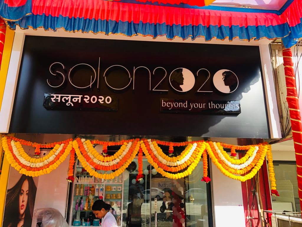Salon2020