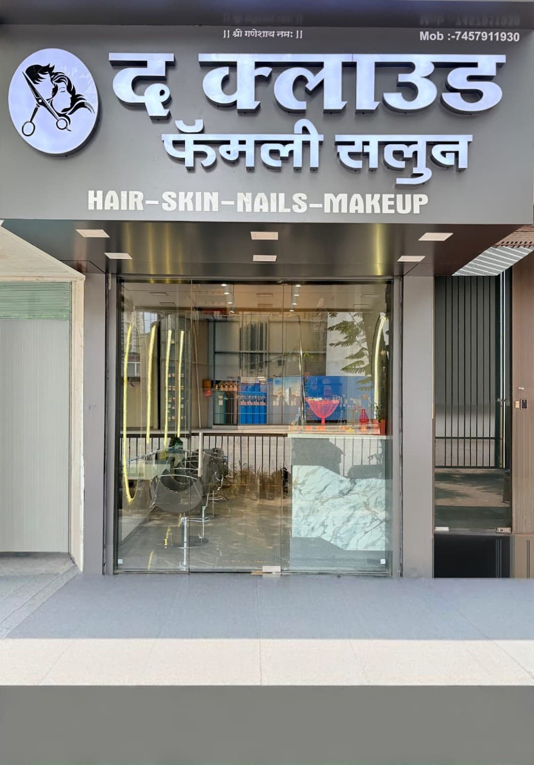 The Cloud Family Salon