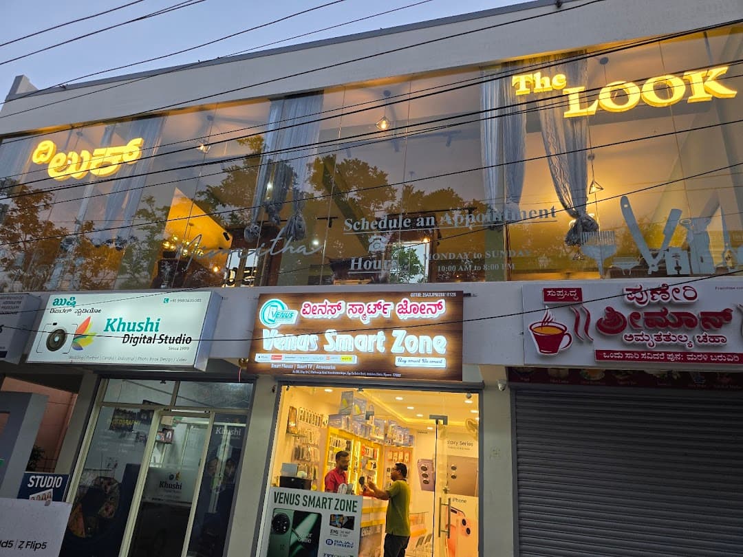 The Look Unisex Salon