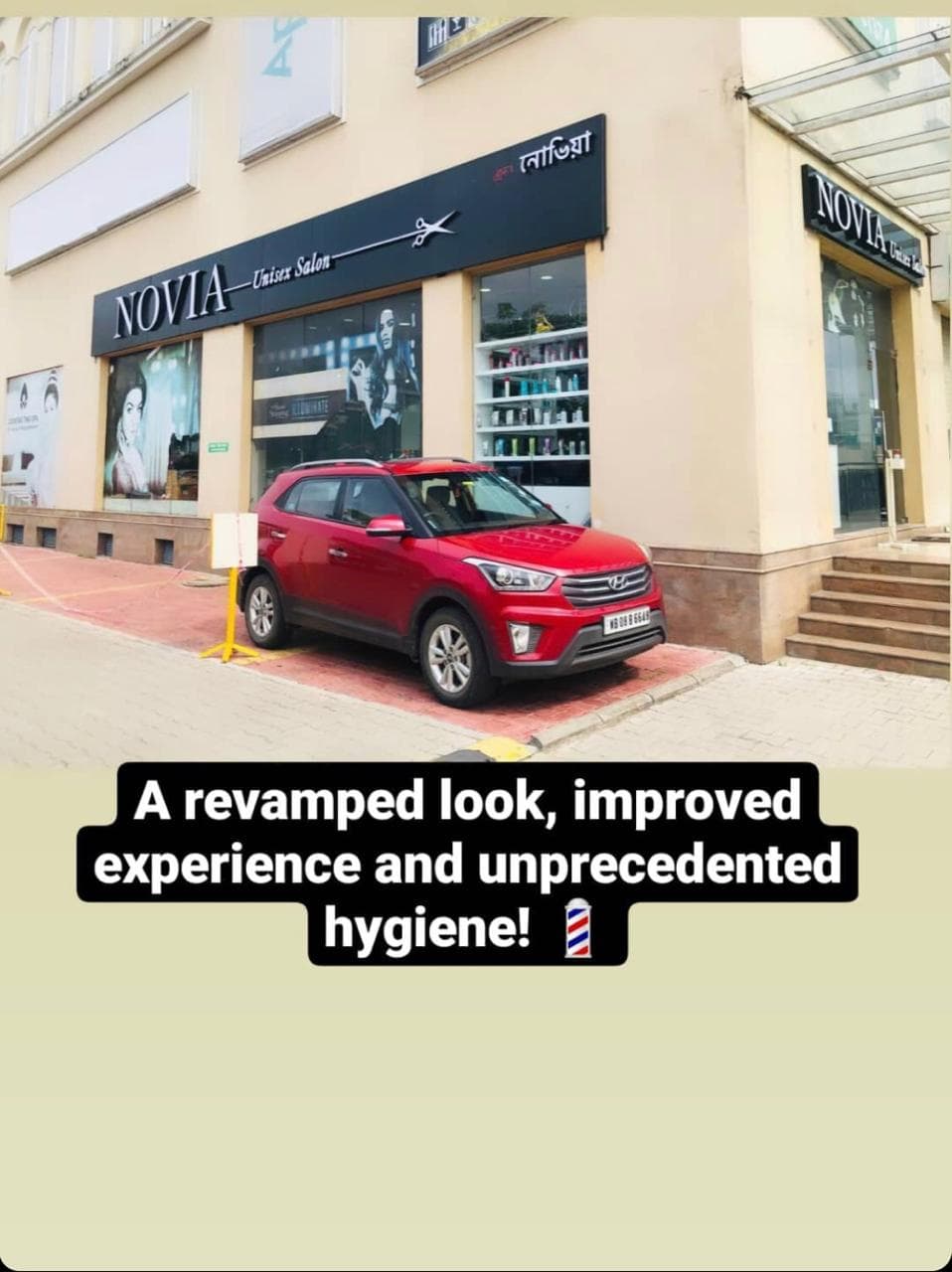 Novia unisex salon