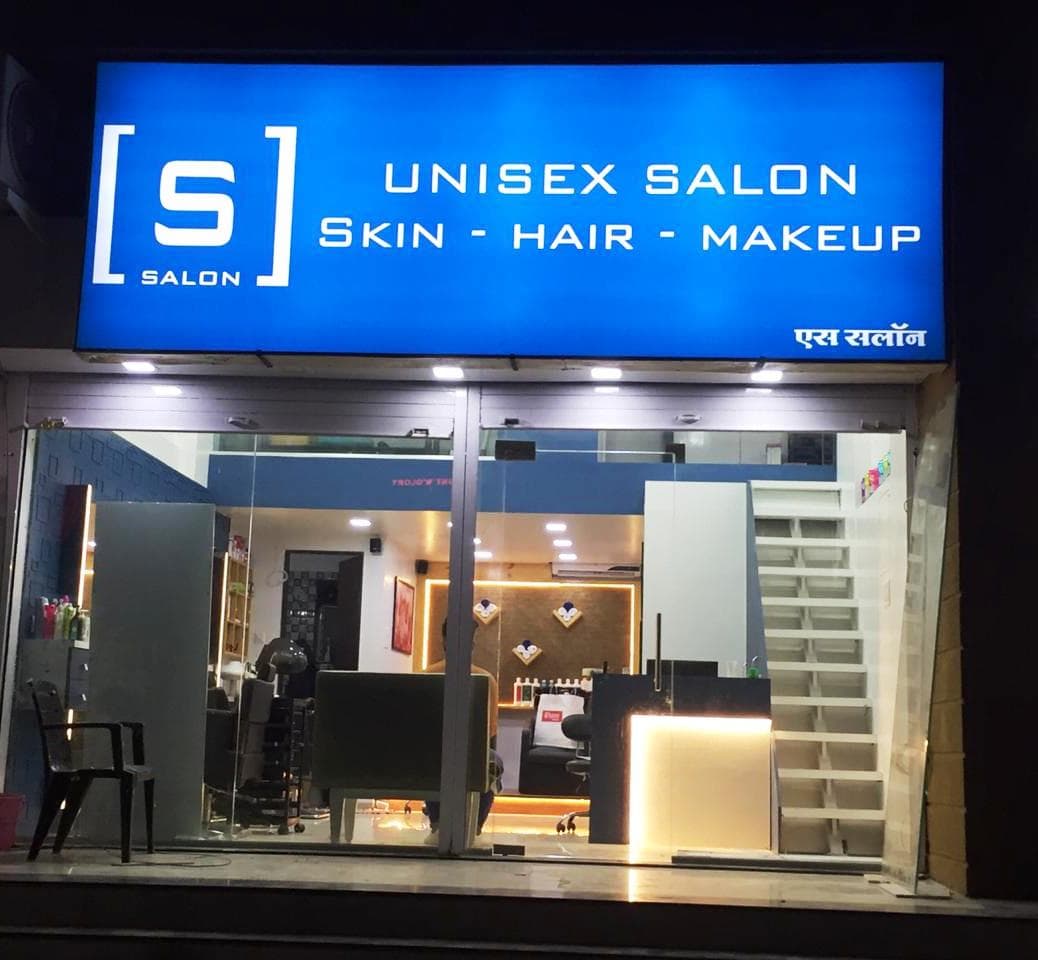 S Salon by Sentila