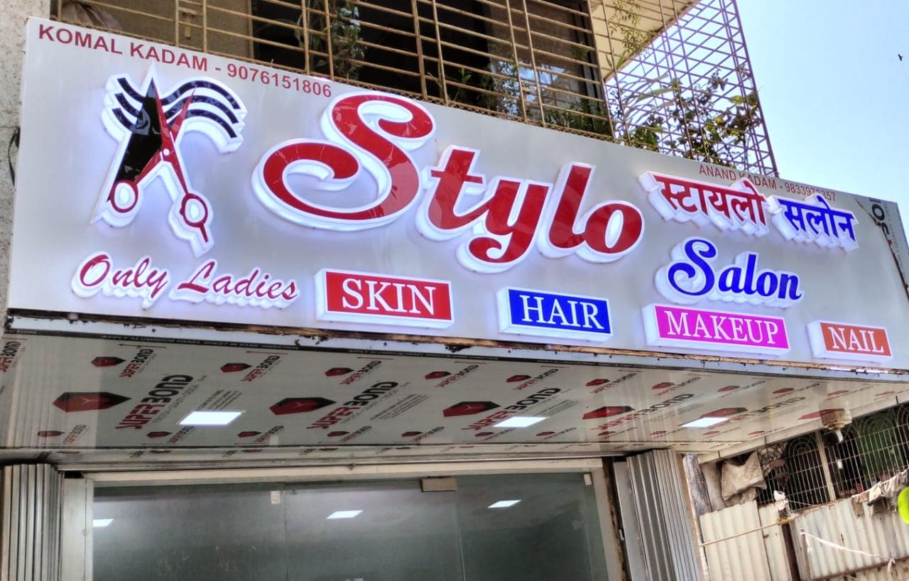Stylo Ladies Salon / Unisex Salon